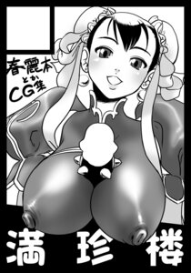 Rating: Explicit Score: 0 Tags: 1boy 1girls between_breasts blush breasts bun_cover capcom censored chun-li cosine double_bun earrings erect_nipples female huge_breasts human japanese_clothes jewelry male monochrome nipples object_between_breasts penis rule34 smile spiked_bracelet straight straight_hair street_fighter text User: bunchy7s Rating: Explicit Score: 0 Tags: 1boy 1girls between_breasts blush breasts bun_cover capcom censored chun-li cosine double_bun earrings erect_nipples female huge_breasts human japanese_clothes jewelry male monochrome nipples object_between_breasts penis rule34 smile spiked_bracelet straight straight_hair street_fighter text User: bunchy7s