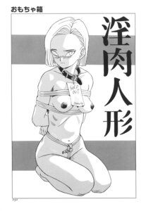 Rating: Explicit Score: 0 Tags: android_18 blush bondage breasts collar dragon_ball dragon_ball_z earrings female highres monochrome navel nipples prostitution rule34 straight_hair User: bunchy7s Rating: Explicit Score: 0 Tags: android_18 blush bondage breasts collar dragon_ball dragon_ball_z earrings female highres monochrome navel nipples prostitution rule34 straight_hair User: bunchy7s