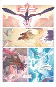 Rating: Questionable Score: 0 Tags: ambiguous_gender blood bodily_fluids comic dragon e621 equid equine feathered_wings feathers feral group hi_res horn magic magic_user mammal membrane_(anatomy) membranous_wings mythological_creature mythological_equine mythological_scalie mythology prince royalty scalie tail unikron winged_unicorn wings winona_nelson User: bunchy7s
