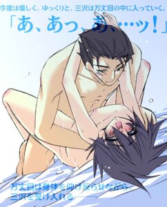 Rating: Explicit Score: 0 Tags: male rule34 tagme yaoi yu-gi-oh! yu-gi-oh!_gx User: bunchy7s