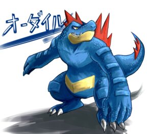 Rating: Safe Score: 0 Tags: ambiguous_gender as40728 e621 feral feraligatr generation_2_pokemon hi_res japanese_text nintendo pokemon pokemon_(species) scalie simple_background solo tail text translated white_background User: bunchy7s Rating: Safe Score: 0 Tags: ambiguous_gender as40728 e621 feral feraligatr generation_2_pokemon hi_res japanese_text nintendo pokemon pokemon_(species) scalie simple_background solo tail text translated white_background User: bunchy7s