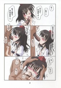 Rating: Explicit Score: 0 Tags: comic female rule34 shameimaru_aya tagme touhou User: bunchy7s Rating: Explicit Score: 0 Tags: comic female rule34 shameimaru_aya tagme touhou User: bunchy7s