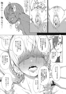 Rating: Explicit Score: 0 Tags: bed copyright_request couple female highres itsuki_kousuke manga monochrome rule34 sex short_hair User: bunchy7s