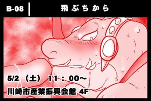 Rating: Explicit Score: 0 Tags: blush crocodine dragon_quest dragon_quest_dai_no_daibouken male male_only rule34 tagme tori_kichi User: bunchy7s Rating: Explicit Score: 0 Tags: blush crocodine dragon_quest dragon_quest_dai_no_daibouken male male_only rule34 tagme tori_kichi User: bunchy7s