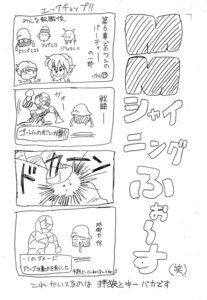 Rating: Questionable Score: 0 Tags: black_and_white bleu_(shining) canid canine comic domingo_(shining) e621 female gong_(shining) group human japanese_text kemono khris_(shining) male mammal max_(shining) monochrome ogami_wolf pen_(artwork) sega shining_(sega) shining_force simple_background text traditional_media_(artwork) translation_request white_background User: bunchy7s
