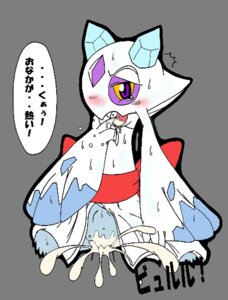 Rating: Explicit Score: 0 Tags: 1girls cum cum_in_mouth cum_in_pussy female female_only froslass generation_4_pokemon japanese_text pokemon pussy rule34 solo tagme User: bunchy7s Rating: Explicit Score: 0 Tags: 1girls cum cum_in_mouth cum_in_pussy female female_only froslass generation_4_pokemon japanese_text pokemon pussy rule34 solo tagme User: bunchy7s
