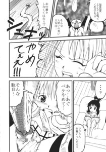 Rating: Explicit Score: 0 Tags: bar_censor breasts censored closed_eyes clothing comic female imminent_vaginal japanese_text kitty_(artist) lala_satalin_deviluke medium_breasts open_mouth peke purin_(artist) pussy rule34 skirt speech_bubble st.rio stockings tentacle to_love-ru translation_request yuuki_mikan User: bunchy7s