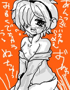 Rating: Explicit Score: 0 Tags: 1boy androgynous briefers_rock femboy freckles girly hair_over_one_eye japanese_text lowres male male_only orange_background panty_&_stocking_with_garterbelt partially_clothed rule34 short_hair simple_background solo text translation_request trap User: bunchy7s Rating: Explicit Score: 0 Tags: 1boy androgynous briefers_rock femboy freckles girly hair_over_one_eye japanese_text lowres male male_only orange_background panty_&_stocking_with_garterbelt partially_clothed rule34 short_hair simple_background solo text translation_request trap User: bunchy7s
