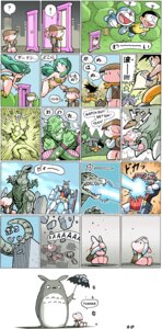 Rating: Safe Score: 0 Tags: alien ambiguous_gender anthro bad_metadata comic crossover domestic_cat domestic_pig doraemon dragon_ball e621 felid feline felis female ghibli godzilla godzilla_(series) goku group gundam hi_res human humanoid japanese_text kaiju lum_(urusei_yatsura) male mammal missing_sample musical_instrument my_neighbor_totoro namekian piccolo reptile scalie sinfest squigley_(sinfest) string_instrument suid suine sus_(pig) tatsuya_ishida text toho totoro translated umbrella urusei_yatsura User: bunchy7s