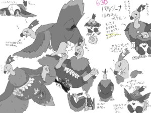 Rating: Explicit Score: 0 Tags: avian cloaca feral lowres male mandibuzz penis pokemon pokemon_bw rule34 sex small_penis unknown_artist vullaby vulture User: bunchy7s Rating: Explicit Score: 0 Tags: avian cloaca feral lowres male mandibuzz penis pokemon pokemon_bw rule34 sex small_penis unknown_artist vullaby vulture User: bunchy7s