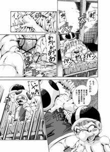 Rating: Explicit Score: 0 Tags: anal anal_orgasm anal_penetration anus big_penis blush bodily_fluids bottomless bro_(koopa) censored clothed clothing comic cum cum_while_penetrated cumshot dialogue digital_media_(artwork) dominant duo e621 ejaculation erection genital_fluids genitals greyscale hammer_bro hands-free huge_penis humanoid humanoid_genitalia humanoid_penis ineffective_censorship japanese_text joziododoi koopa larger_dom larger_male lying male male/male male_penetrated male_penetrating male_penetrating_male mario_bros monochrome multiple_scenes nintendo on_front orgasm penetration penis penis_backwards reptile scalie sex size_difference small_penis smaller_male tears text toad_(mario) topwear translation_request vest User: bunchy7s Rating: Explicit Score: 0 Tags: anal anal_orgasm anal_penetration anus big_penis blush bodily_fluids bottomless bro_(koopa) censored clothed clothing comic cum cum_while_penetrated cumshot dialogue digital_media_(artwork) dominant duo e621 ejaculation erection genital_fluids genitals greyscale hammer_bro hands-free huge_penis humanoid humanoid_genitalia humanoid_penis ineffective_censorship japanese_text joziododoi koopa larger_dom larger_male lying male male/male male_penetrated male_penetrating male_penetrating_male mario_bros monochrome multiple_scenes nintendo on_front orgasm penetration penis penis_backwards reptile scalie sex size_difference small_penis smaller_male tears text toad_(mario) topwear translation_request vest User: bunchy7s