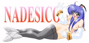 Rating: Explicit Score: 0 Tags: 1girls blue_hair breasts female human large_breasts light-skinned_female light_skin logo long_hair martian_successor_nadesico rule34 tagme thighhighs white_background yurika_misumaru User: bunchy7s Rating: Explicit Score: 0 Tags: 1girls blue_hair breasts female human large_breasts light-skinned_female light_skin logo long_hair martian_successor_nadesico rule34 tagme thighhighs white_background yurika_misumaru User: bunchy7s