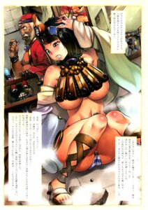 Rating: Questionable Score: 0 Tags: 1boy 1girls beard black_hair blue_eyes bob_cut breasts cameltoe egyptian f.s. facial_hair female hat high_res highres huge_breasts jewelry male menace menasu necklace oppai panties pussy queen's_blade rule34 sandals setra shimapan shitapai short_hair striped striped_panties sweat tiara underboob underwear User: bunchy7s