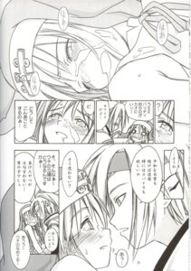 Rating: Explicit Score: 0 Tags: 1boy bondage bound_penis bridget comic culittlexx female femboy femdom guilty_gear male malesub millia_rage monochrome penis prehensile_hair rule34 suspension tagme User: bunchy7s Rating: Explicit Score: 0 Tags: 1boy bondage bound_penis bridget comic culittlexx female femboy femdom guilty_gear male malesub millia_rage monochrome penis prehensile_hair rule34 suspension tagme User: bunchy7s