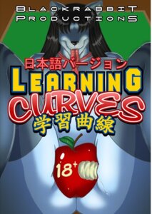 Rating: Explicit Score: 0 Tags: accessory anthro apple apple_juice beverage black_hair black_nipples black_nose blue_body blue_fur bodily_fluids breasts butt canid canine canis comic cover cover_art cover_page digital_media_(artwork) e621 english_text female food food_fetish food_play fruit fur genital_fluids hair japanese_text juice_(beverage) learning_curves long_hair mammal mature_anthro mature_female max_blackrabbit necktie nipples plant raven_hunt solo spread_legs spreading text tongue tongue_out vaginal_fluids wolf User: bunchy7s Rating: Explicit Score: 0 Tags: accessory anthro apple apple_juice beverage black_hair black_nipples black_nose blue_body blue_fur bodily_fluids breasts butt canid canine canis comic cover cover_art cover_page digital_media_(artwork) e621 english_text female food food_fetish food_play fruit fur genital_fluids hair japanese_text juice_(beverage) learning_curves long_hair mammal mature_anthro mature_female max_blackrabbit necktie nipples plant raven_hunt solo spread_legs spreading text tongue tongue_out vaginal_fluids wolf User: bunchy7s