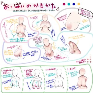 Rating: Explicit Score: 0 Tags: 1:1 big_breasts breasts digital_media_(artwork) directional_arrow dotted_line e621 english_text faceless female fuyu half-length_portrait hi_res how-to information nipples not_furry portrait sketch solo text User: bunchy7s Rating: Explicit Score: 0 Tags: 1:1 big_breasts breasts digital_media_(artwork) directional_arrow dotted_line e621 english_text faceless female fuyu half-length_portrait hi_res how-to information nipples not_furry portrait sketch solo text User: bunchy7s