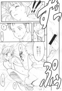 Rating: Explicit Score: 0 Tags: animal_ears bar_censor bed blush cat_ears censored comic couple eri_ninamori female flat_chest flcl hoodie itsuki_kousuke japanese_text long_hair lying male manga monochrome naota_nandaba nipples nude on_back open_mouth page_34 page_number penis pubic_hair pussy rule34 sex socks spread_legs tears translation_request vaginal_penetration User: bunchy7s