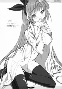 Rating: Explicit Score: 0 Tags: cum female japanese_text monochrome nipples no_bra nopan open_clothes open_shirt oppai oshaban page_106 page_number pussy rule34 sasahiro shirt thighhighs vagina User: bunchy7s Rating: Explicit Score: 0 Tags: cum female japanese_text monochrome nipples no_bra nopan open_clothes open_shirt oppai oshaban page_106 page_number pussy rule34 sasahiro shirt thighhighs vagina User: bunchy7s
