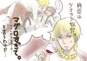 Rating: Explicit Score: 0 Tags: 2boys fate/stay_night fate/zero fate_(series) gilgamesh gilgamesh_(fate) holding_object holding_wine_glass male male_only rule34 tagme thinking_of_someone_else tokiomi_tohsaka wine_glass User: bunchy7s Rating: Explicit Score: 0 Tags: 2boys fate/stay_night fate/zero fate_(series) gilgamesh gilgamesh_(fate) holding_object holding_wine_glass male male_only rule34 tagme thinking_of_someone_else tokiomi_tohsaka wine_glass User: bunchy7s