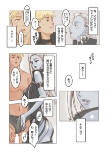 Rating: Explicit Score: 0 Tags: comic dark_elf female lineage_ii male male_human/female_elf rule34 tagme User: bunchy7s Rating: Explicit Score: 0 Tags: comic dark_elf female lineage_ii male male_human/female_elf rule34 tagme User: bunchy7s