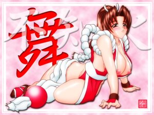 Rating: Explicit Score: 0 Tags: fatal_fury female female_only human king_of_fighters mai_shiranui rule34 snk solo tagme User: bunchy7s Rating: Explicit Score: 0 Tags: fatal_fury female female_only human king_of_fighters mai_shiranui rule34 snk solo tagme User: bunchy7s