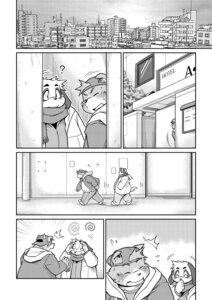 Rating: Safe Score: 0 Tags: anthro bear canid canine canis city cityscape comic domestic_dog duo e621 greyscale hi_res laugh male mammal monochrome multiple_scenes open_mouth overweight solo tail takagi_kyou teeth tongue User: bunchy7s Rating: Safe Score: 0 Tags: anthro bear canid canine canis city cityscape comic domestic_dog duo e621 greyscale hi_res laugh male mammal monochrome multiple_scenes open_mouth overweight solo tail takagi_kyou teeth tongue User: bunchy7s