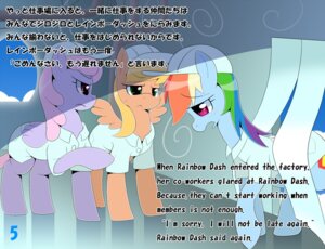 Rating: Safe Score: 0 Tags: 2012 armor blue_body blue_fur clothing cloudsdale conditional_dnp cutie_mark e621 english_text equid equine factory feathered_wings feathers female feral friendship_is_magic fur group hair hard_hat hasbro headgear helmet horse japanese_text mammal multicolored_hair my_little_pony mythological_creature mythological_equine mythology orange_body orange_feathers oze pegasus pony purple_body purple_eyes purple_feathers quadruped rainbow_dash_(mlp) rainbow_hair shirt text topwear wings User: bunchy7s Rating: Safe Score: 0 Tags: 2012 armor blue_body blue_fur clothing cloudsdale conditional_dnp cutie_mark e621 english_text equid equine factory feathered_wings feathers female feral friendship_is_magic fur group hair hard_hat hasbro headgear helmet horse japanese_text mammal multicolored_hair my_little_pony mythological_creature mythological_equine mythology orange_body orange_feathers oze pegasus pony purple_body purple_eyes purple_feathers quadruped rainbow_dash_(mlp) rainbow_hair shirt text topwear wings User: bunchy7s
