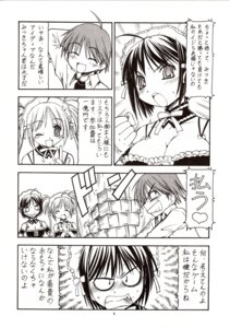 Rating: Explicit Score: 0 Tags: comic female kore_ga_watashi_no_goshujin-sama rule34 sawatari_izumi sawatari_mitsuki tagme User: bunchy7s Rating: Explicit Score: 0 Tags: comic female kore_ga_watashi_no_goshujin-sama rule34 sawatari_izumi sawatari_mitsuki tagme User: bunchy7s