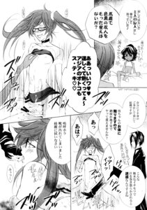 Rating: Explicit Score: 0 Tags: 1dickgirl ciel_phantomhive comic dickgirl doujin futanari grell_sutcliff intersex kuroshitsuji male monochrome penis prince_soma rule34 sebastian_michaelis tagme User: bunchy7s Rating: Explicit Score: 0 Tags: 1dickgirl ciel_phantomhive comic dickgirl doujin futanari grell_sutcliff intersex kuroshitsuji male monochrome penis prince_soma rule34 sebastian_michaelis tagme User: bunchy7s