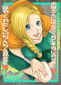 Rating: Explicit Score: 0 Tags: bianca_whitaker breasts clothing dragon_quest dragon_quest_v dress erect_nipples erect_nipples_under_clothes female hardest_d6 nipples oreteki rule34 small_breasts tagme translation_request User: bunchy7s Rating: Explicit Score: 0 Tags: bianca_whitaker breasts clothing dragon_quest dragon_quest_v dress erect_nipples erect_nipples_under_clothes female hardest_d6 nipples oreteki rule34 small_breasts tagme translation_request User: bunchy7s
