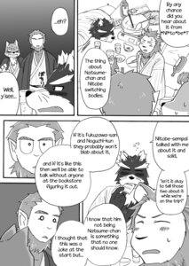 Rating: Safe Score: 0 Tags: anthro black_body black_fur canid canine canis clothing comic cotton_(artist) dialogue domestic_dog e621 english_text felid fukuzawa fur haplorhine lion male mammal monkey monochrome natsume_(tooboe_bookmark) nitobe noguchi pantherine primate text tooboe_bookmark tuft User: bunchy7s Rating: Safe Score: 0 Tags: anthro black_body black_fur canid canine canis clothing comic cotton_(artist) dialogue domestic_dog e621 english_text felid fukuzawa fur haplorhine lion male mammal monkey monochrome natsume_(tooboe_bookmark) nitobe noguchi pantherine primate text tooboe_bookmark tuft User: bunchy7s