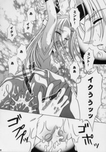 Rating: Explicit Score: 0 Tags: 1boy 1girls 2002 arms_up ass asshole breasts chained chains cless_alvein closed_eyes comic creampie cum cum_drip cum_in_pussy cum_inside cum_overflow exposed_ass exposed_breasts exposed_pussy female headband holding_ass japanese_text kazuki_yuu light-skinned_female light_skin long_hair male medium_breasts mint_adenade nipples nurse nurse_cap nurse_uniform open_mouth pussy rule34 screaming sex standing standing_sex straight sweat tales_of_(series) tales_of_phantasia tears teenager text torn_clothes translation_request User: bunchy7s