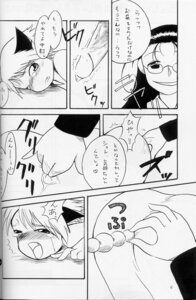 Rating: Explicit Score: 0 Tags: anal_beads anal_fingering anal_insertion ass cfnm clothed clothed_female_nude_male clothed_on_nude comic female femdom glasses hellsing japanese male malesub monochrome mr._driller nude penis rip_van_winkle rule34 schrodinger tears uncensored vampire User: bunchy7s Rating: Explicit Score: 0 Tags: anal_beads anal_fingering anal_insertion ass cfnm clothed clothed_female_nude_male clothed_on_nude comic female femdom glasses hellsing japanese male malesub monochrome mr._driller nude penis rip_van_winkle rule34 schrodinger tears uncensored vampire User: bunchy7s