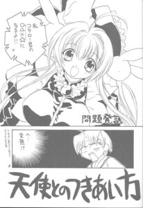 Rating: Explicit Score: 0 Tags: comic female pita-ten rule34 tagme User: bunchy7s Rating: Explicit Score: 0 Tags: comic female pita-ten rule34 tagme User: bunchy7s