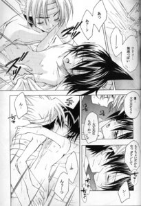 Rating: Explicit Score: 0 Tags: comic horokeu_usui male male_only monochrome ren_tao rule34 shaman_king tagme translation_request yaoi User: bunchy7s Rating: Explicit Score: 0 Tags: comic horokeu_usui male male_only monochrome ren_tao rule34 shaman_king tagme translation_request yaoi User: bunchy7s