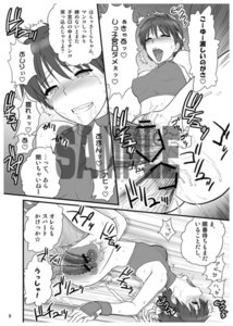Rating: Explicit Score: 0 Tags: capcom censored comic female rule34 sakura_kasugano straight_hair street_fighter tagme User: bunchy7s Rating: Explicit Score: 0 Tags: capcom censored comic female rule34 sakura_kasugano straight_hair street_fighter tagme User: bunchy7s