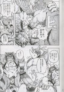Rating: Explicit Score: 0 Tags: anal build_tiger comic cum feline furry gamma-g gay japanese male manga muscles no_humans penis rhino rule34 tiger User: bunchy7s