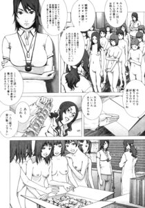 Rating: Explicit Score: 0 Tags: comic condom dildo female highres hoken_dayori manga monochrome nude pussy rule34 school sex_education User: bunchy7s Rating: Explicit Score: 0 Tags: comic condom dildo female highres hoken_dayori manga monochrome nude pussy rule34 school sex_education User: bunchy7s