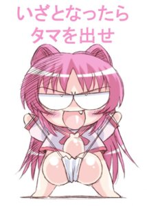 Rating: Explicit Score: 0 Tags: 1futa balls big_balls big_balls_small_penis chibi clothing futanari huge_balls intersex japanese_text kousaka_tamaki panties penis rule34 text to_heart_(series) to_heart_2 translated tsumagomi_izumo User: bunchy7s