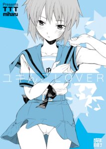 Rating: Questionable Score: 0 Tags: armpits clothing female female_only human miharu_(artist) nagato_yuki panties pantyshot rule34 school_uniform seifuku serafuku skirt solo suzumiya_haruhi_no_yuuutsu thigh_gap underwear white_panties wind_lift User: bunchy7s Rating: Questionable Score: 0 Tags: armpits clothing female female_only human miharu_(artist) nagato_yuki panties pantyshot rule34 school_uniform seifuku serafuku skirt solo suzumiya_haruhi_no_yuuutsu thigh_gap underwear white_panties wind_lift User: bunchy7s