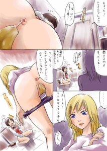 Rating: Explicit Score: 0 Tags: 2girls anal anal_access anal_only anal_only_maebari anu_suzuki anus ass blonde_hair blue_eyes bottomless brown_hair comic drops_of_god female female_only from_behind gape gaping japanese_text maebari miyabi_shinohara multiple_females multiple_girls panties panty_pull rule34 sarah_(drops_of_god) short_hair speech_bubble text translated underwear User: bunchy7s