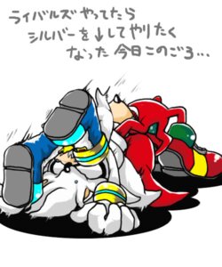Rating: Safe Score: 0 Tags: 5:6 anthro duo e621 echidna eulipotyphlan german_suplex hedgehog japanese_text knuckles_the_echidna male mammal monotreme mostly_nude sega silver_the_hedgehog simple_background sonic_the_hedgehog_(series) suplex text translation_request upside_down urahyu white_background User: bunchy7s
