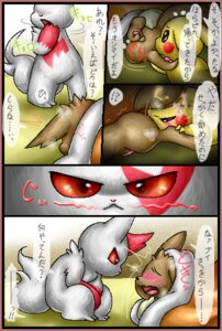 Rating: Explicit Score: 0 Tags: ambiguous_gender anal barely_visible_genitalia barely_visible_penis box_xod canid canine caught_in_the_act comic curling_toes dialogue e621 eevee erection eyebrows eyes_closed feet fellatio forced fur furniture generation_1_pokemon generation_3_pokemon genitals group implied_rimming japanese_text kotatsu looking_pleasured male male/ambiguous mammal moan multiple_scenes nintendo nude obscured_fellatio obscured_oral obscured_rimming obscured_sex open_mouth oral penile penis pikachu pokemon pokemon_(species) raised_eyebrows rape reverse_forced_oral rimming rodent sex stealth_sex sucked_silly table text translated under_table yellow_body yellow_fur zangoose User: bunchy7s