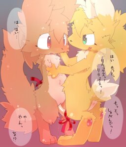 Rating: Explicit Score: 0 Tags: anthro anthro_on_anthro anus bdsm bodily_fluids bondage bound bow_(feature) bow_ribbon breast_grab breasts command copper_(kemonogatari) cum dildo dominant dominant_female double_dildo dripping duo e621 fangs female female/female genital_fluids genitals green_eyes hand_on_breast hi_res iyokan japanese_text kemono konzaburou masturbation penetration red_eyes ribbon_bondage ribbons sex sex_toy snowatary standing submissive submissive_female tail teeth text tongue toying_each_other toying_partner toying_self translated vaginal vaginal_fluids vaginal_masturbation vulva young young_anthro User: bunchy7s