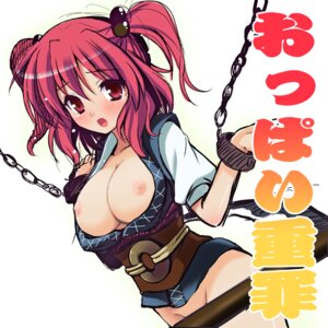 Rating: Questionable Score: 0 Tags: 1girls blush bondage bottomless breasts breasts_out chains female komachi_onozuka large_breasts nipples open_clothes open_shirt r-type_nirvana rule34 shirt solo tears touhou User: bunchy7s Rating: Questionable Score: 0 Tags: 1girls blush bondage bottomless breasts breasts_out chains female komachi_onozuka large_breasts nipples open_clothes open_shirt r-type_nirvana rule34 shirt solo tears touhou User: bunchy7s