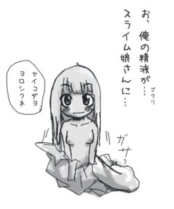 Rating: Explicit Score: 0 Tags: copyright_request female lamia long_hair monochrome monster_girl naga rule34 translation_request User: bunchy7s