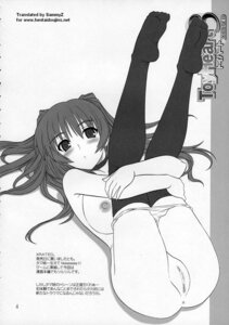 Rating: Explicit Score: 0 Tags: ass blush breasts censored female highres kousaka_tamaki large_breasts long_hair nude panties panty_pull pussy rule34 stockings thighhighs to_heart_(series) to_heart_2 translation_request underwear User: bunchy7s Rating: Explicit Score: 0 Tags: ass blush breasts censored female highres kousaka_tamaki large_breasts long_hair nude panties panty_pull pussy rule34 stockings thighhighs to_heart_(series) to_heart_2 translation_request underwear User: bunchy7s