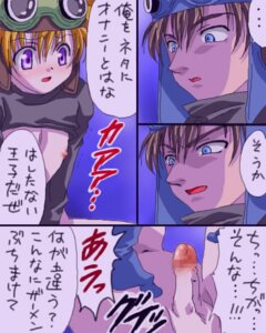 Rating: Explicit Score: 0 Tags: artist_request censored clothing comic dragon_quest dragon_quest_ii male prince_of_lorasia prince_of_samantoria rule34 tagme translation_request yaoi User: bunchy7s Rating: Explicit Score: 0 Tags: artist_request censored clothing comic dragon_quest dragon_quest_ii male prince_of_lorasia prince_of_samantoria rule34 tagme translation_request yaoi User: bunchy7s