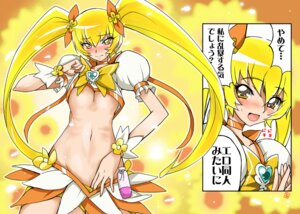 Rating: Questionable Score: 0 Tags: aoi_manabu blonde_hair blush breasts clothing cure_sunshine dress female floral_background hair_ribbon heart heartcatch_precure! heartcatch_pretty_cure! itsuki_myoudouin like_an_ero-doujin magical_girl meme midriff myoudouin_itsuki navel nipple_slip nipples orange_dress precure pretty_cure ribbon rule34 signature skirt small_breasts solo standing sunflowers text tied_hair translated twintails underboob wrist_cuffs yellow yellow_background yellow_eyes yellow_theme User: bunchy7s Rating: Questionable Score: 0 Tags: aoi_manabu blonde_hair blush breasts clothing cure_sunshine dress female floral_background hair_ribbon heart heartcatch_precure! heartcatch_pretty_cure! itsuki_myoudouin like_an_ero-doujin magical_girl meme midriff myoudouin_itsuki navel nipple_slip nipples orange_dress precure pretty_cure ribbon rule34 signature skirt small_breasts solo standing sunflowers text tied_hair translated twintails underboob wrist_cuffs yellow yellow_background yellow_eyes yellow_theme User: bunchy7s