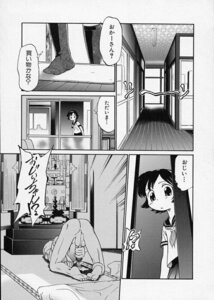 Rating: Explicit Score: 0 Tags: 1boy 1girls balls caught comic copyright_request cum cum_milking cum_on_floor eromanga female makafushigi male manga masturbation monochrome old_male penis penis_milking rule34 school_uniform surprised testicles top-down_bottom-up translated walk-in User: bunchy7s Rating: Explicit Score: 0 Tags: 1boy 1girls balls caught comic copyright_request cum cum_milking cum_on_floor eromanga female makafushigi male manga masturbation monochrome old_male penis penis_milking rule34 school_uniform surprised testicles top-down_bottom-up translated walk-in User: bunchy7s